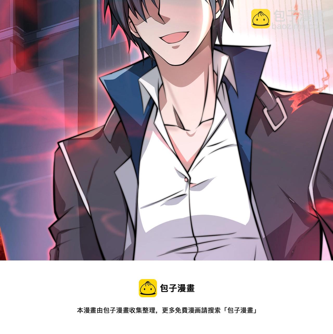 第1话  凶星降世232