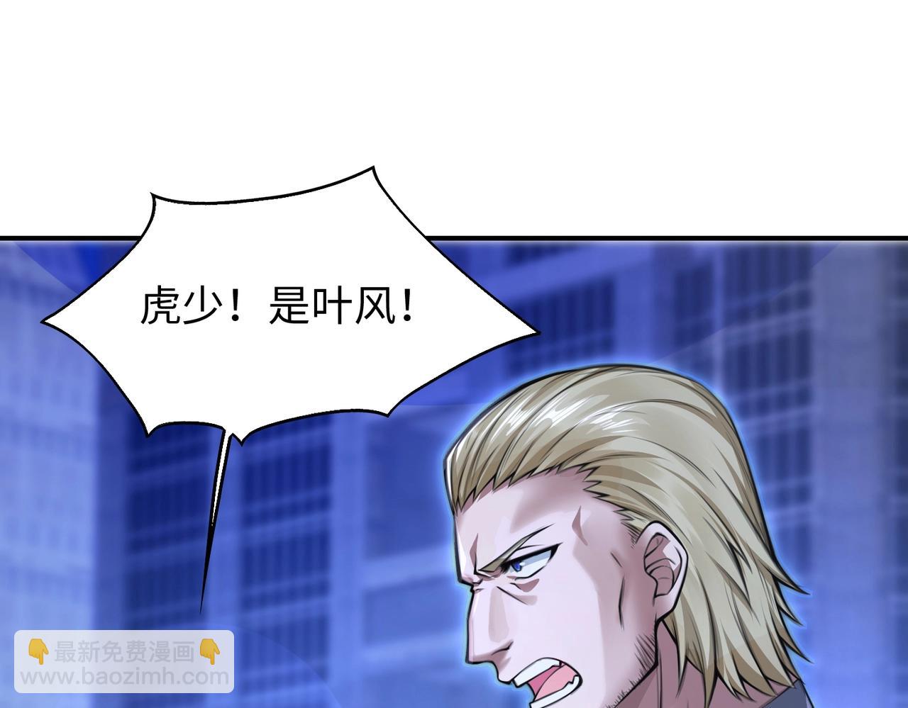 第1话  凶星降世235