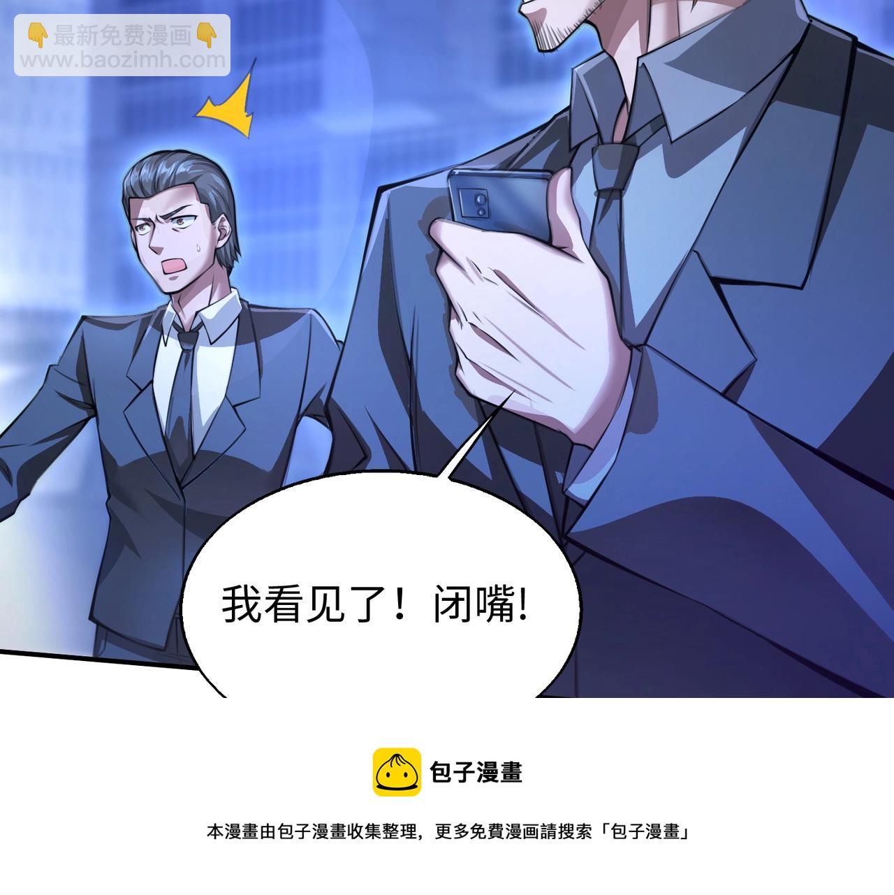 第1话  凶星降世236