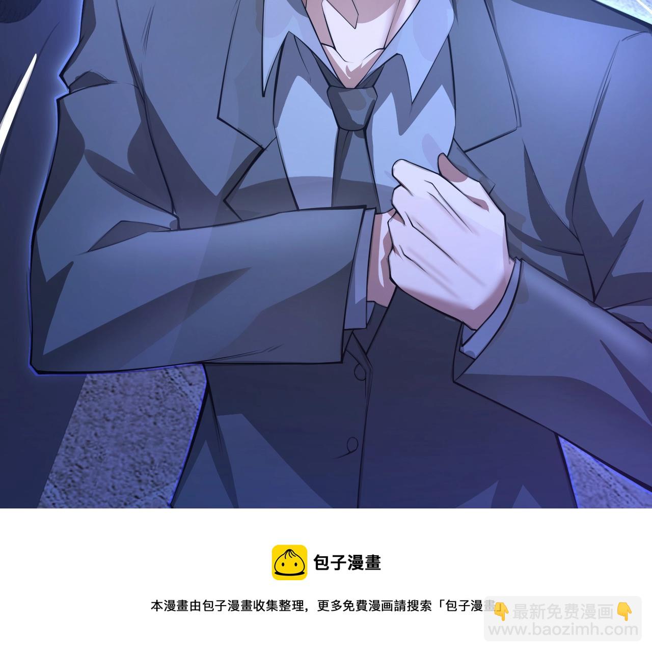 第1话  凶星降世240