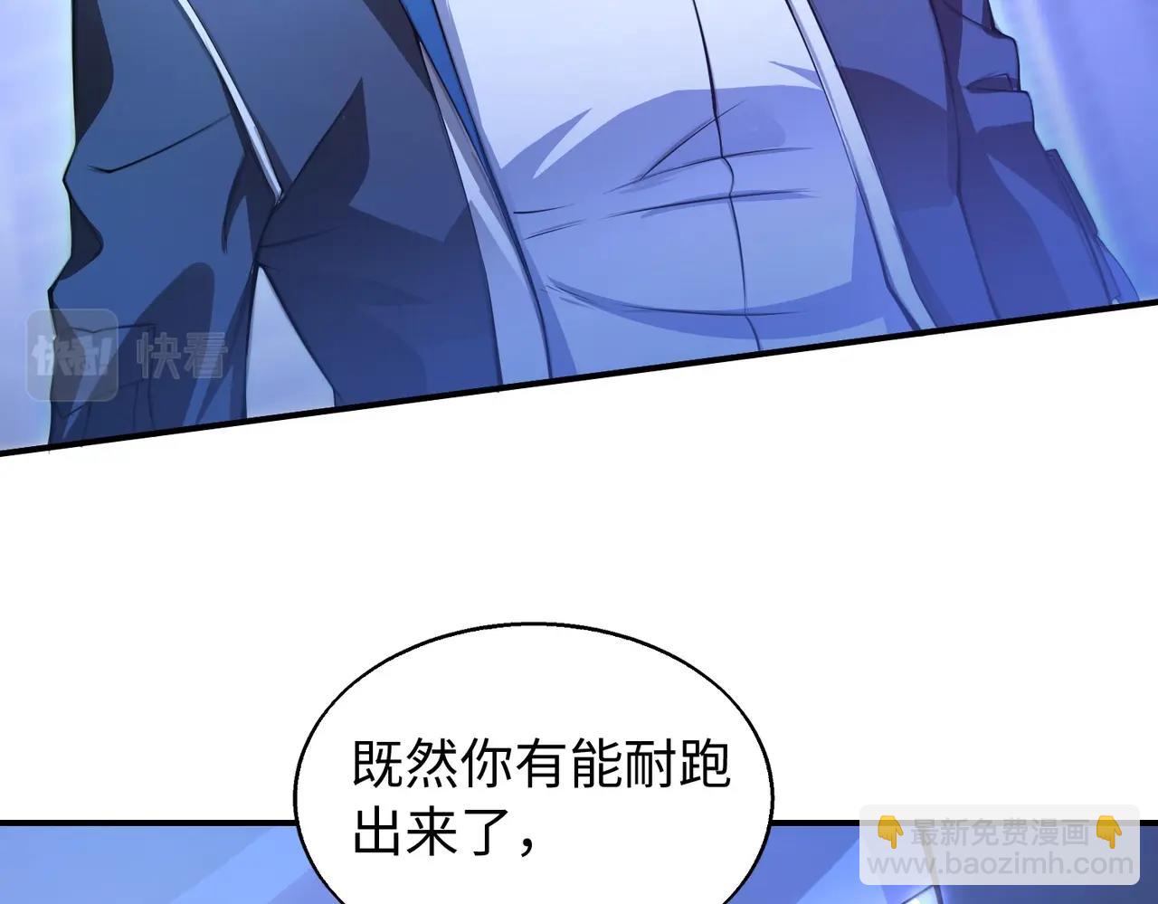 第1话  凶星降世243