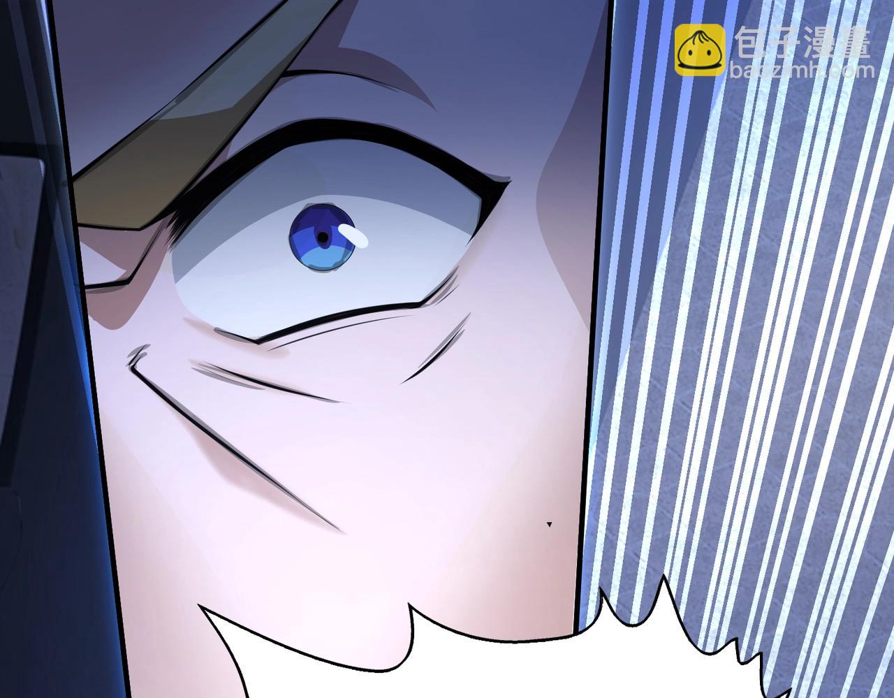 第1话  凶星降世245