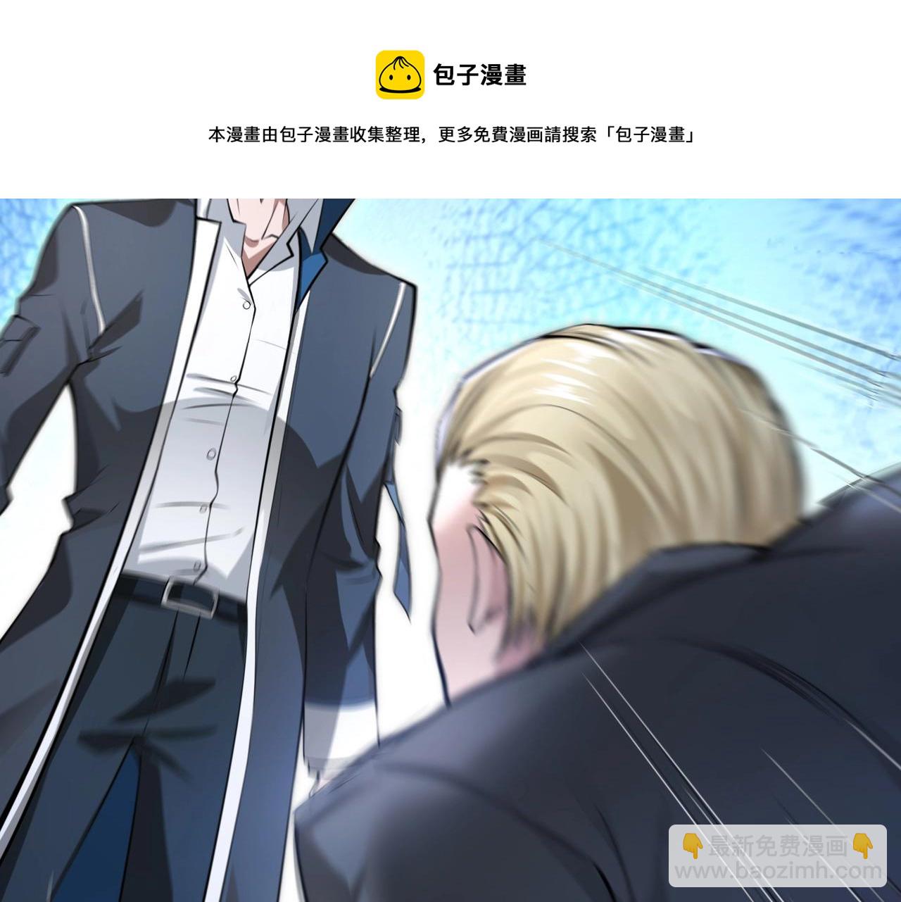 第1话  凶星降世252