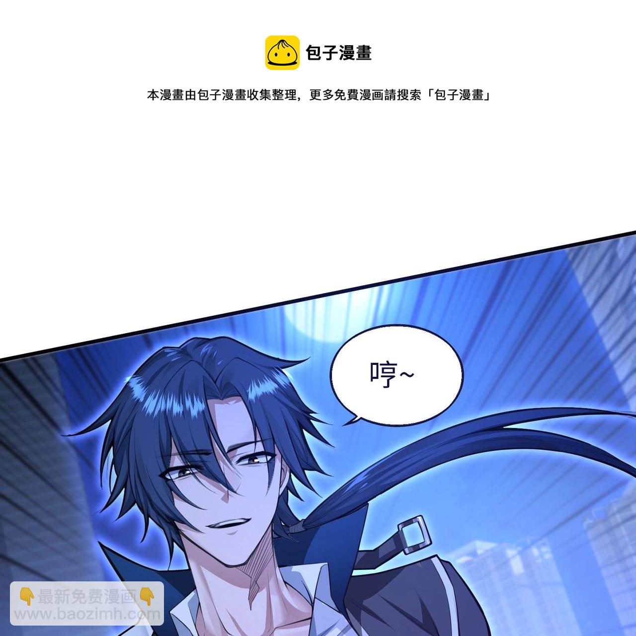 第1话  凶星降世260