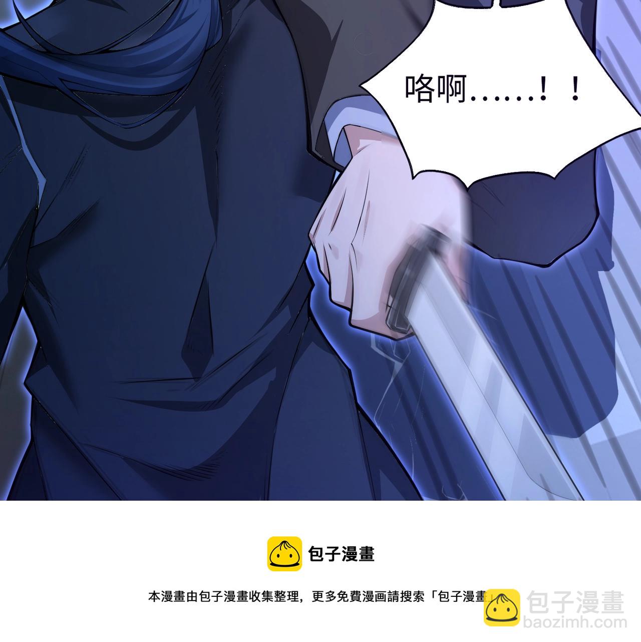第1话  凶星降世264