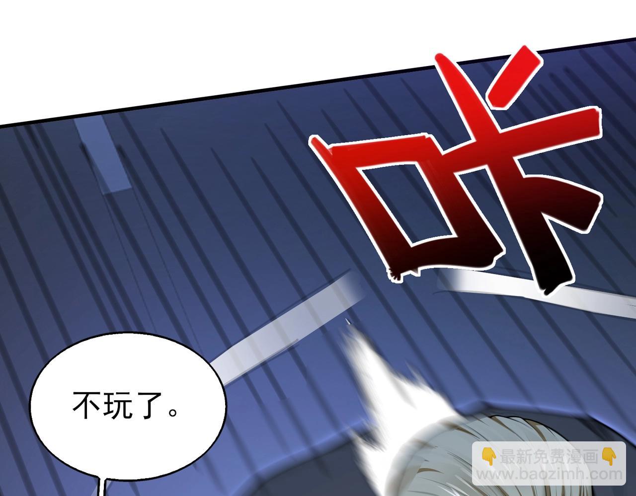 第1话  凶星降世266