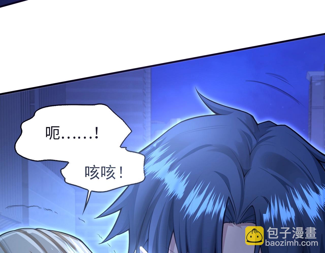 第1话  凶星降世270