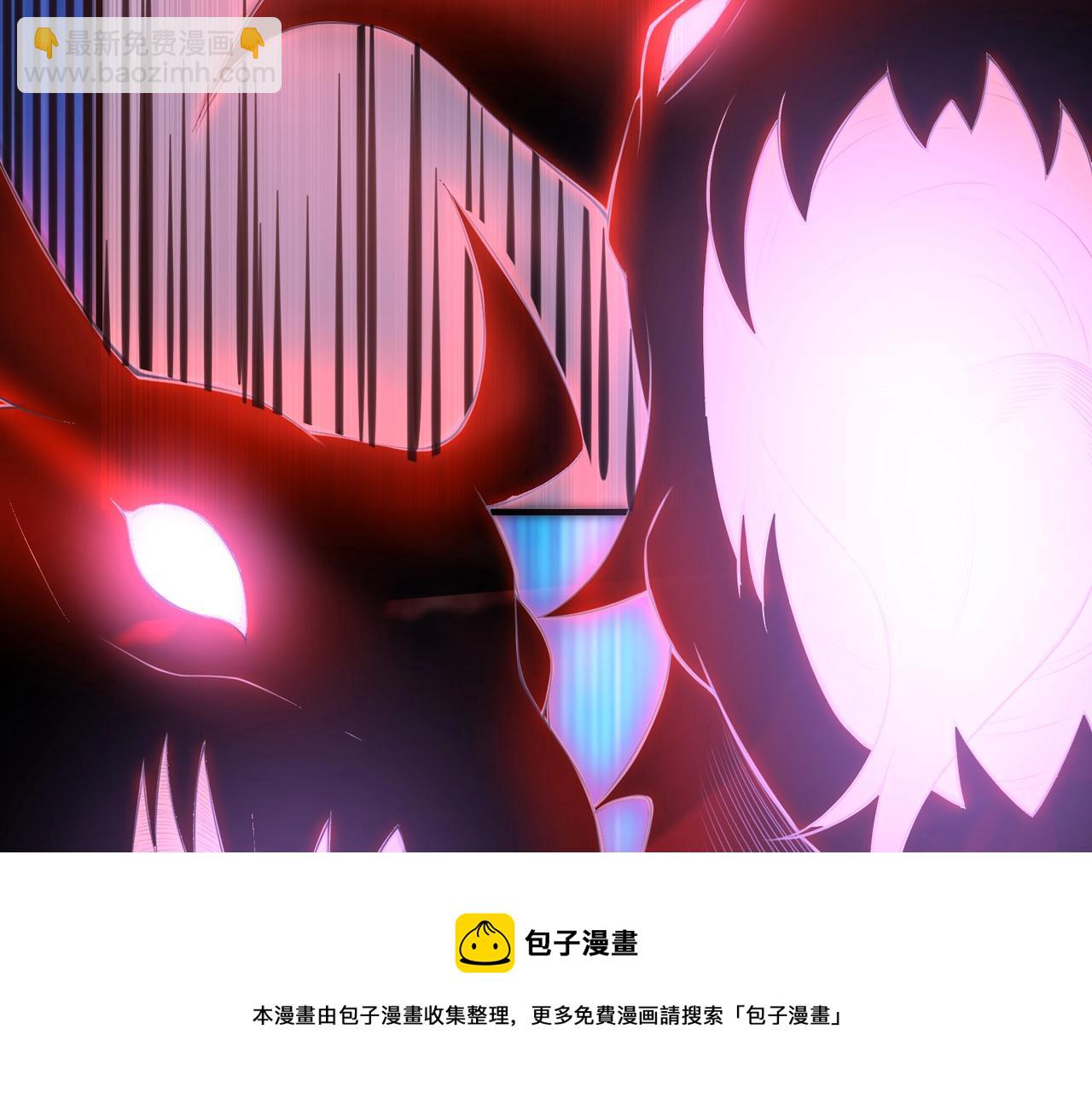 第1话  凶星降世276