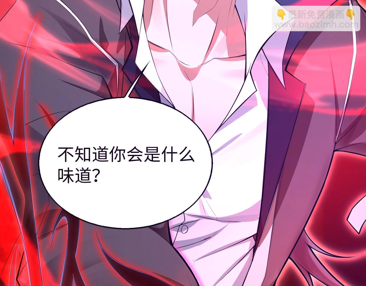 第1话  凶星降世279