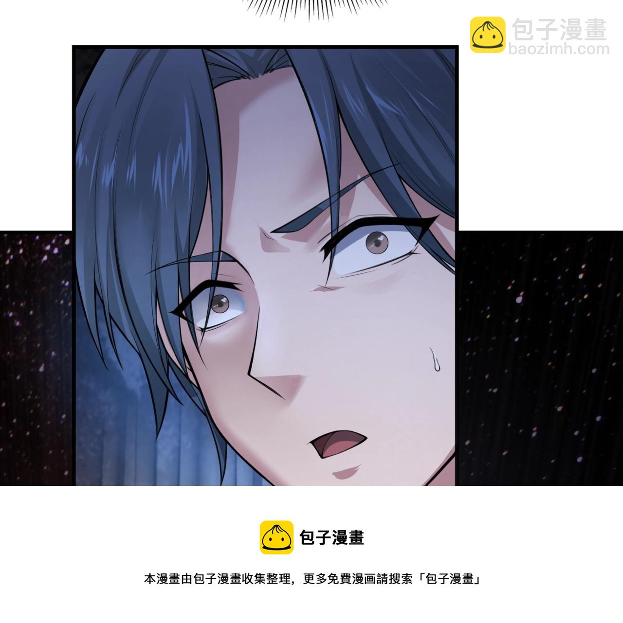第1话  凶星降世28
