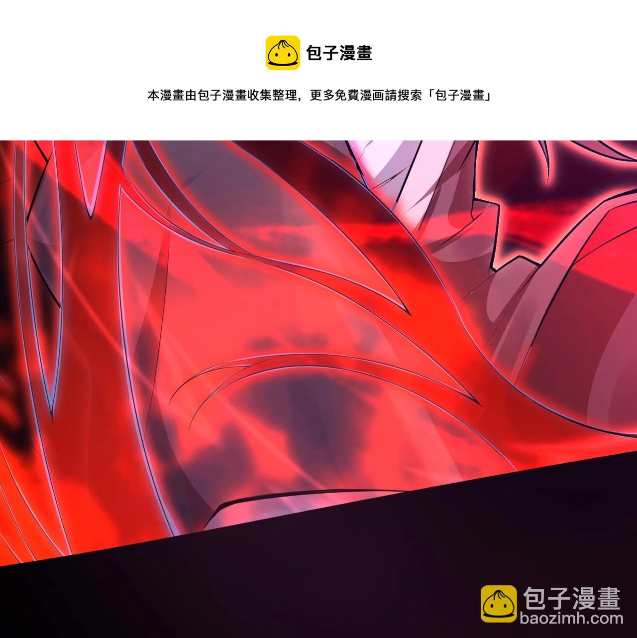 第1话  凶星降世280