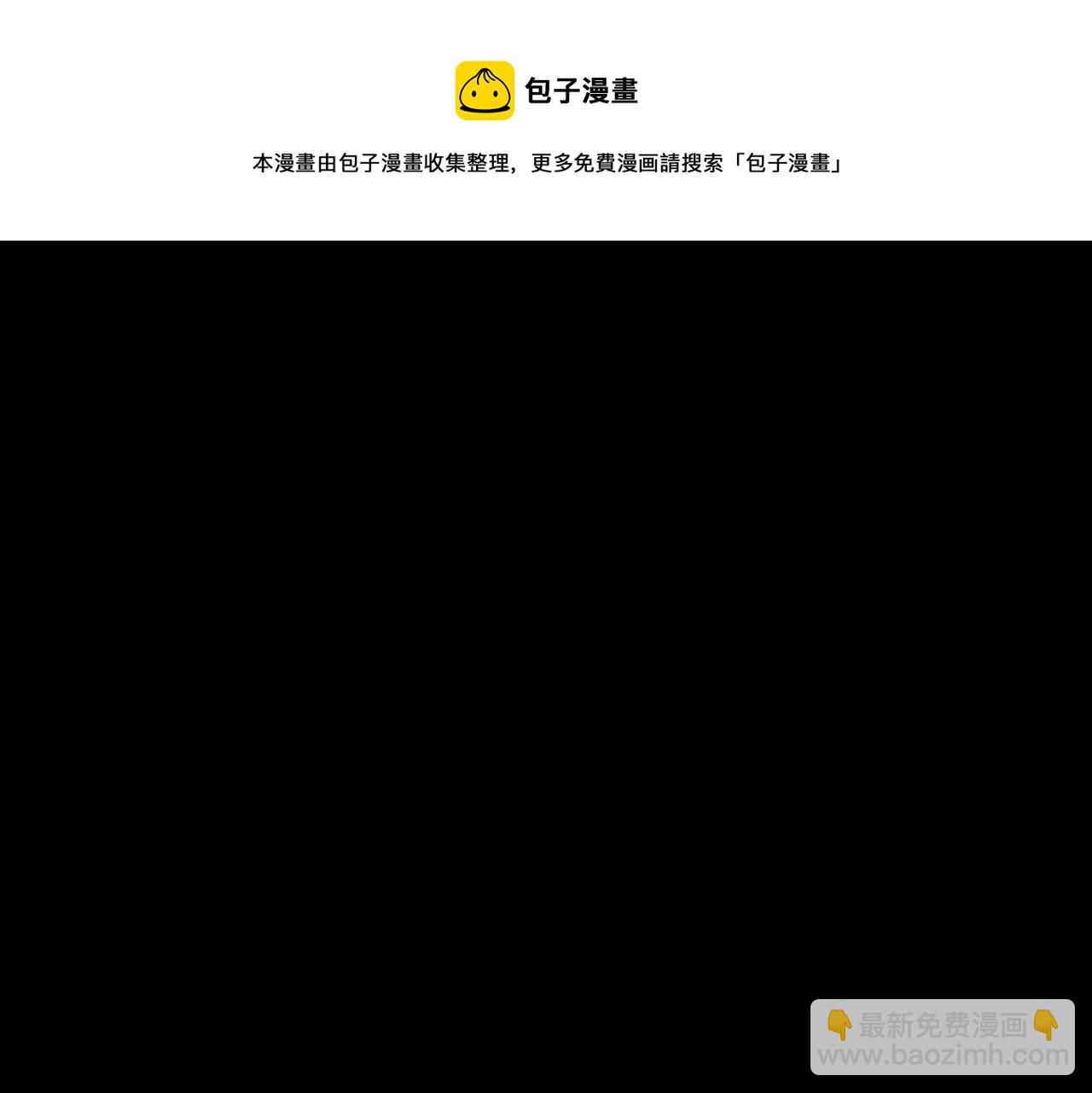第1话  凶星降世284
