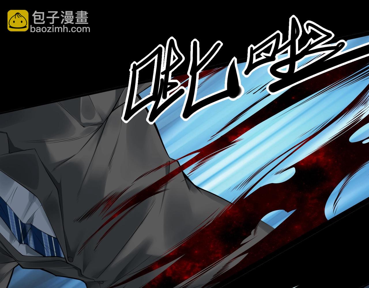第1话  凶星降世286