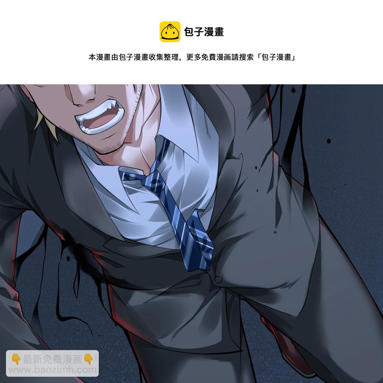 第1话  凶星降世292