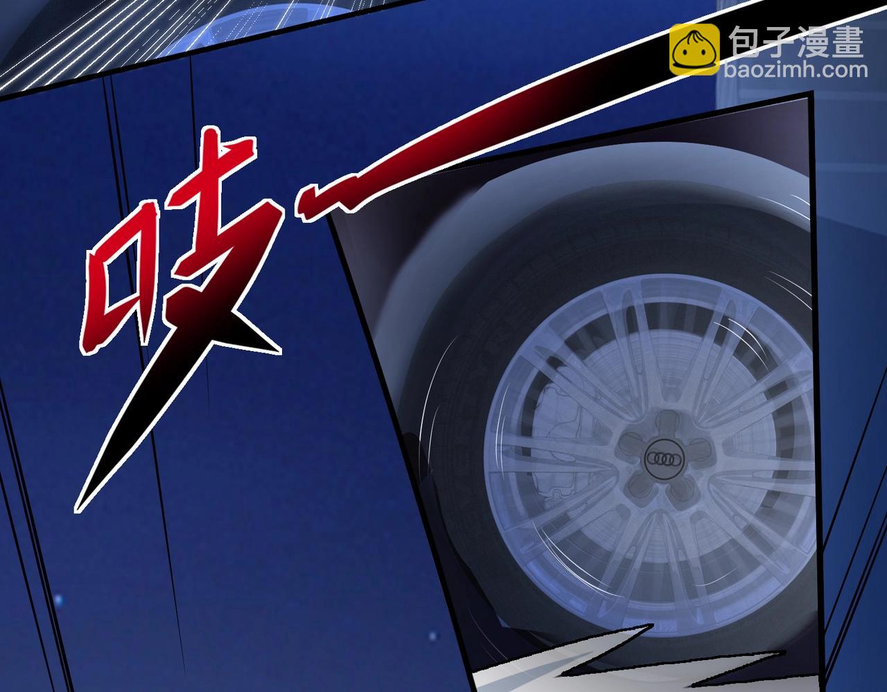 第1话  凶星降世298