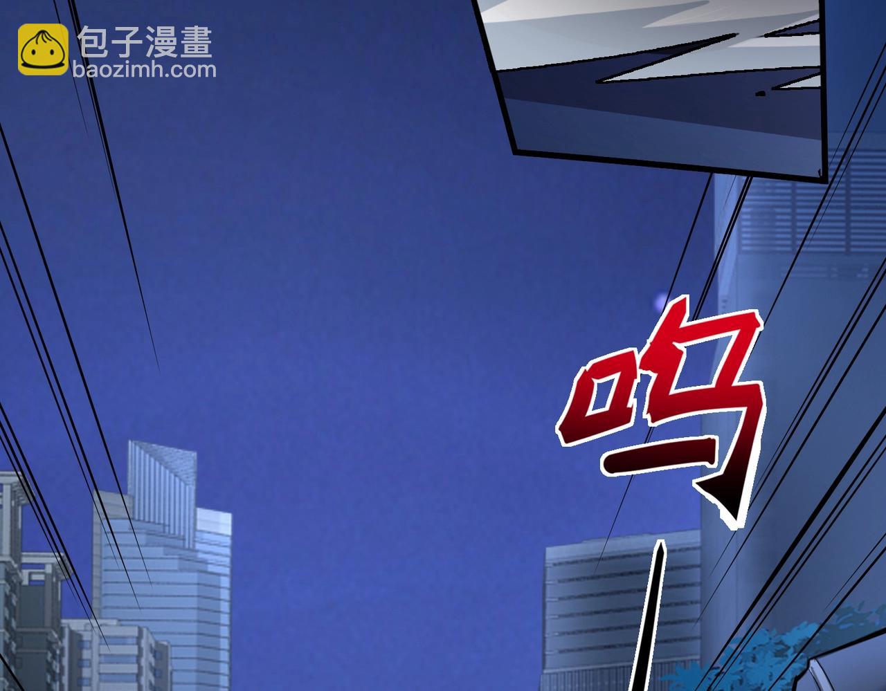 第1话  凶星降世299