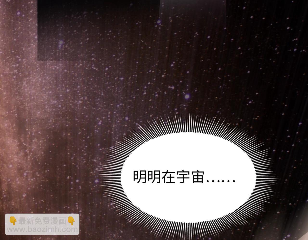 第1话  凶星降世30