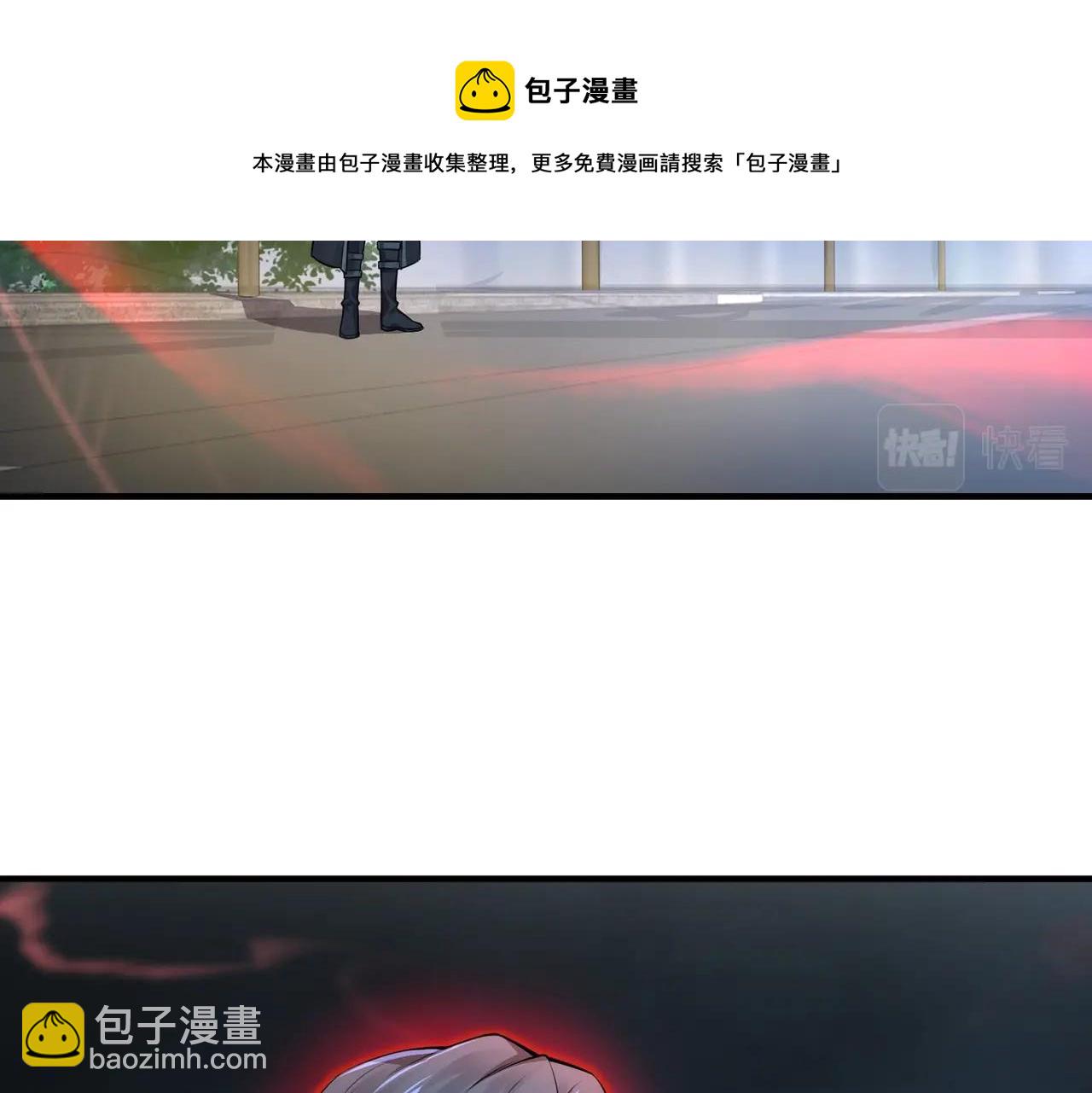 第1话  凶星降世316
