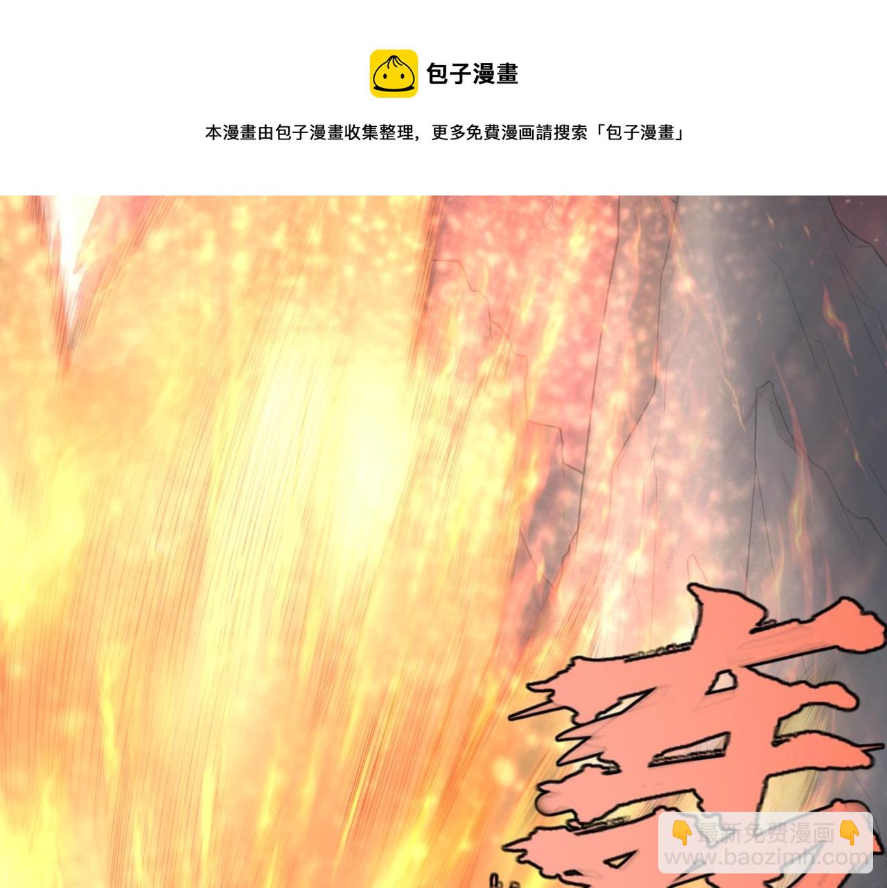 第1话  凶星降世32