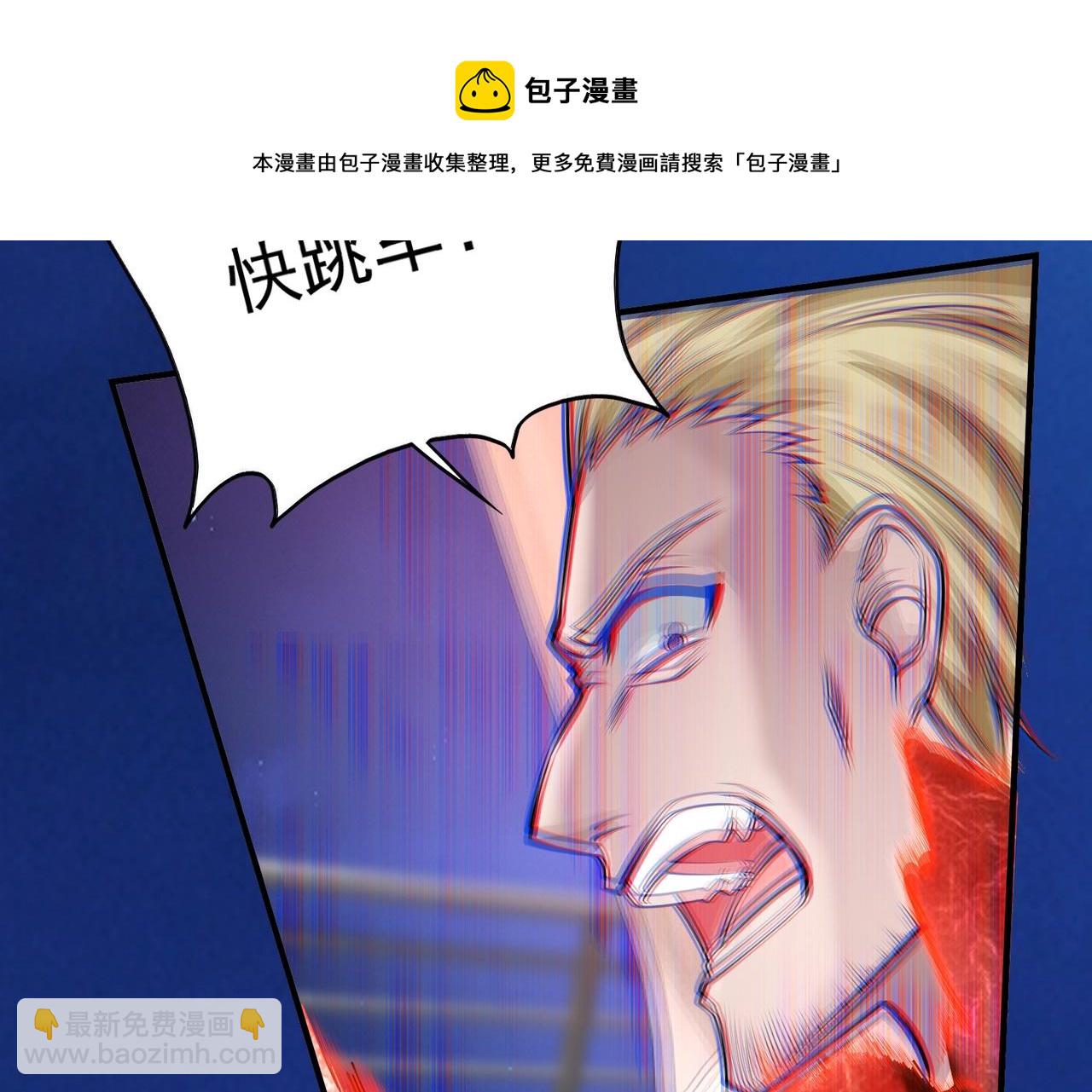第1话  凶星降世328