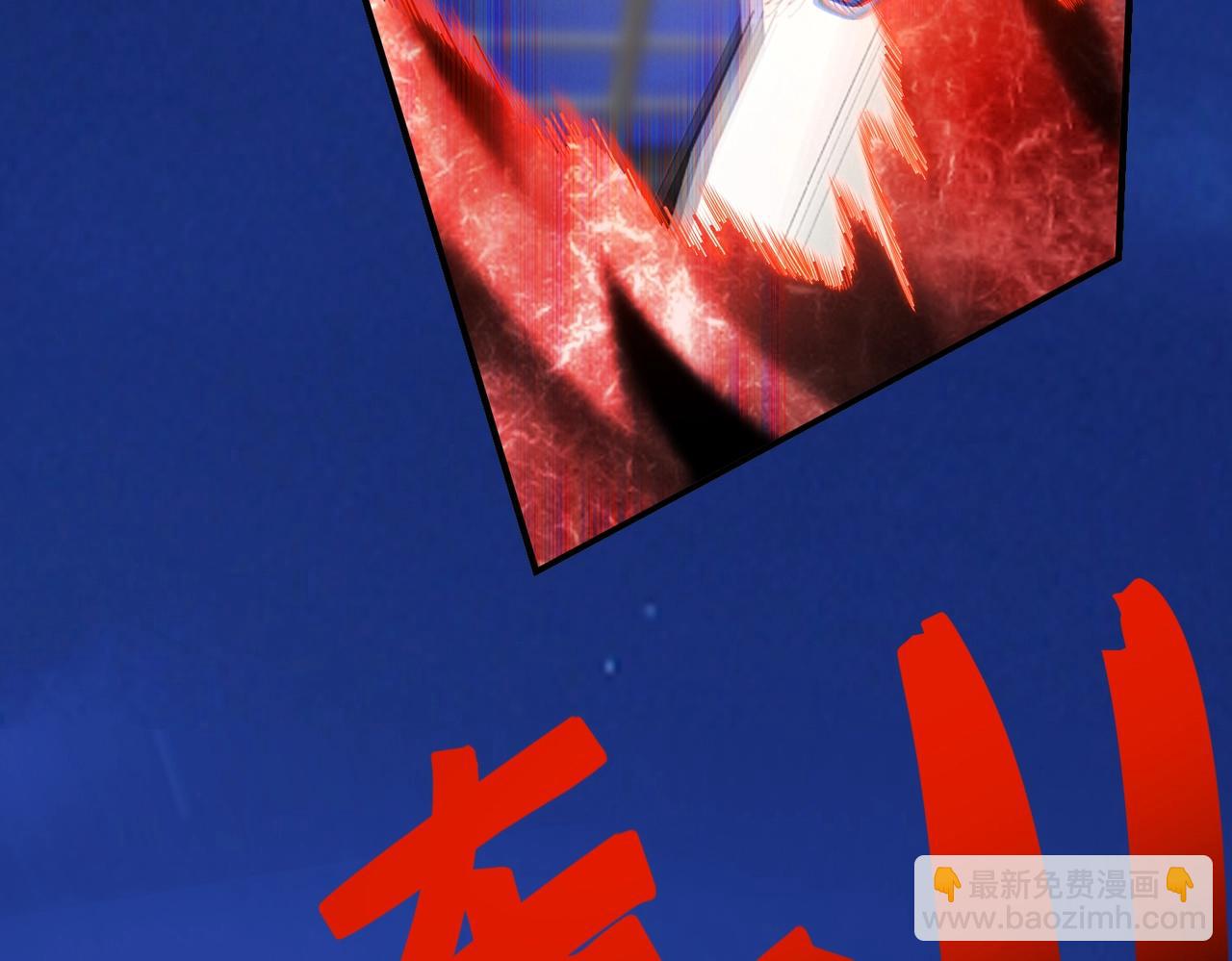 第1话  凶星降世329