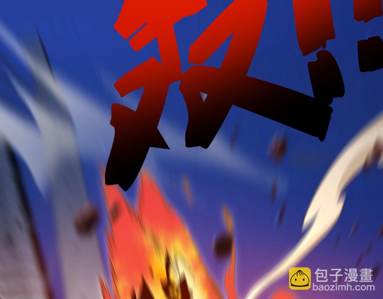 第1话  凶星降世330