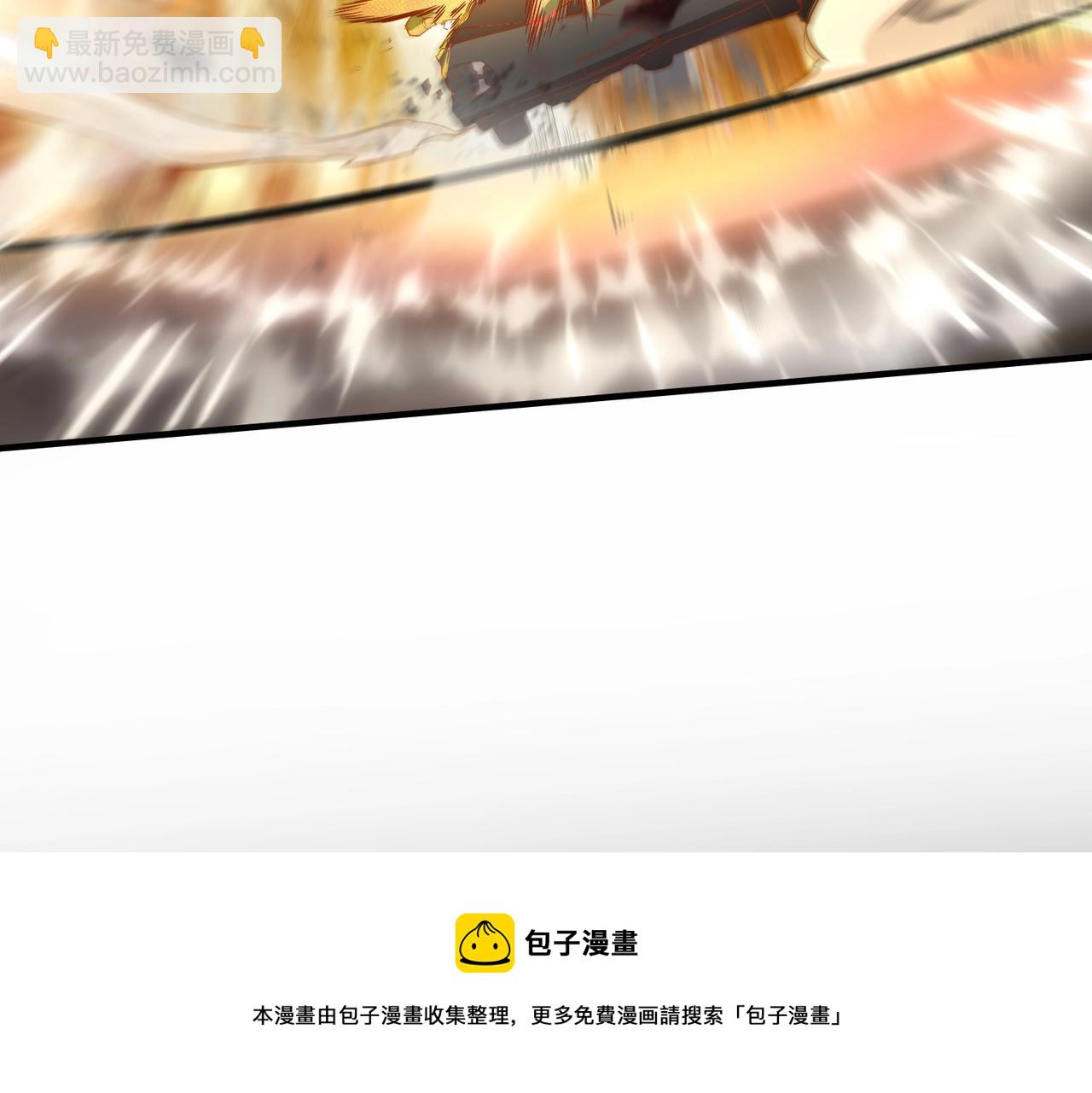 第1话  凶星降世332