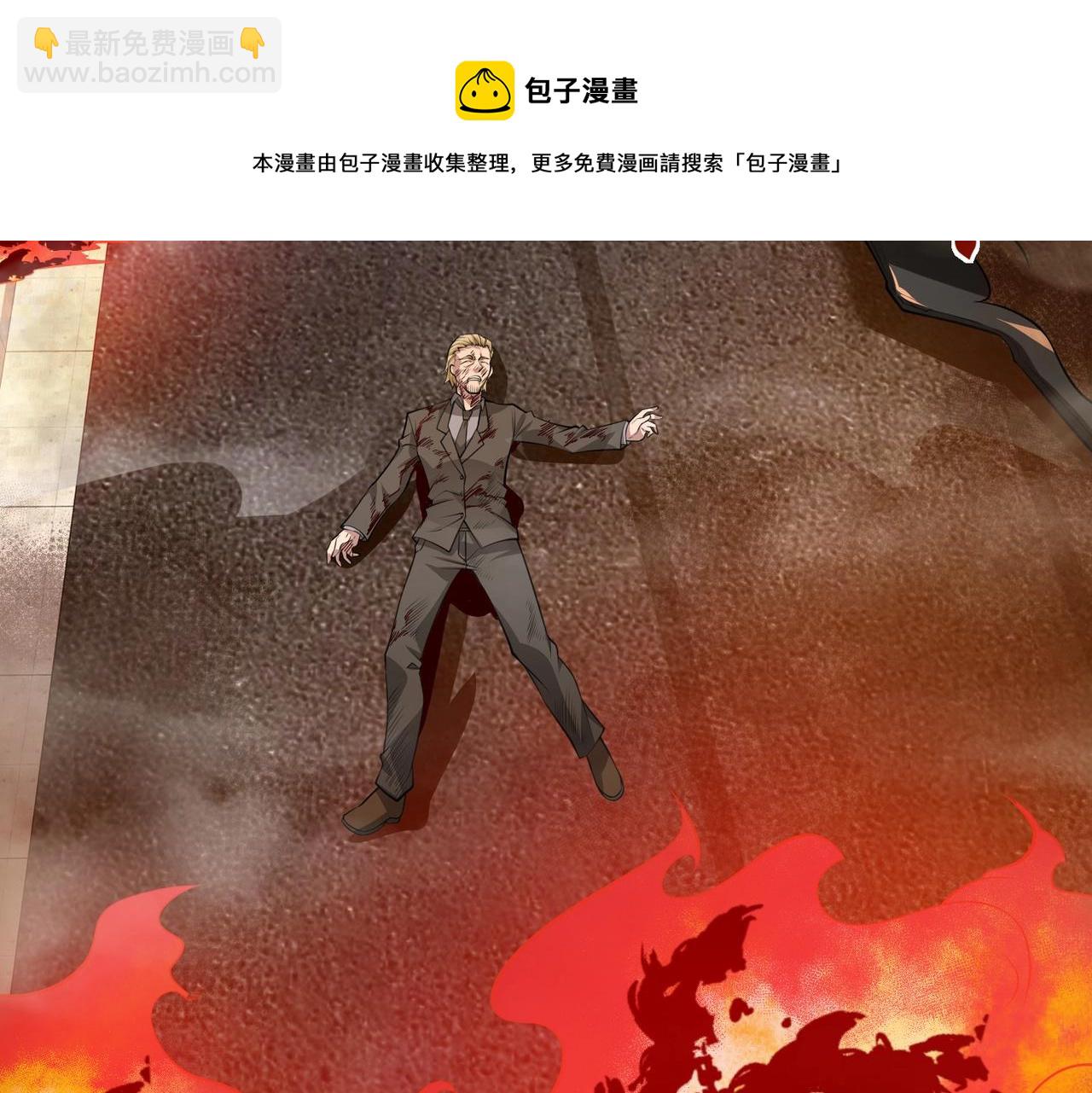 第1话  凶星降世336