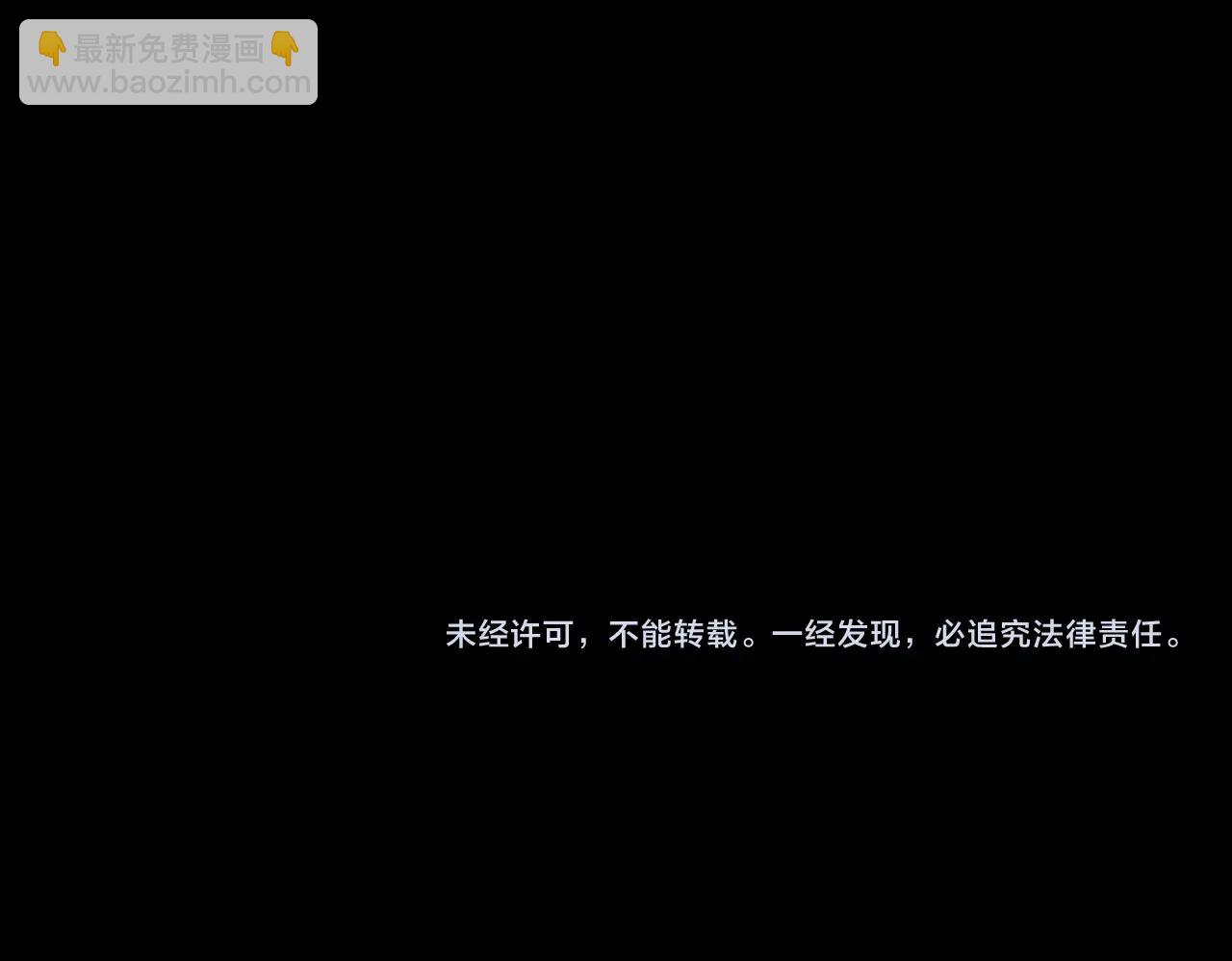 第1话  凶星降世341