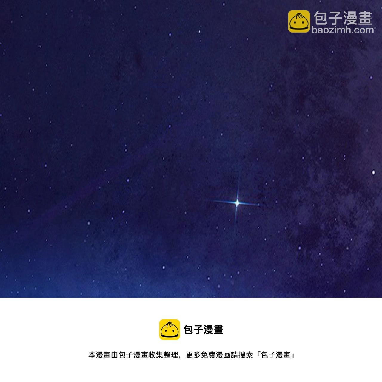 第1话  凶星降世4