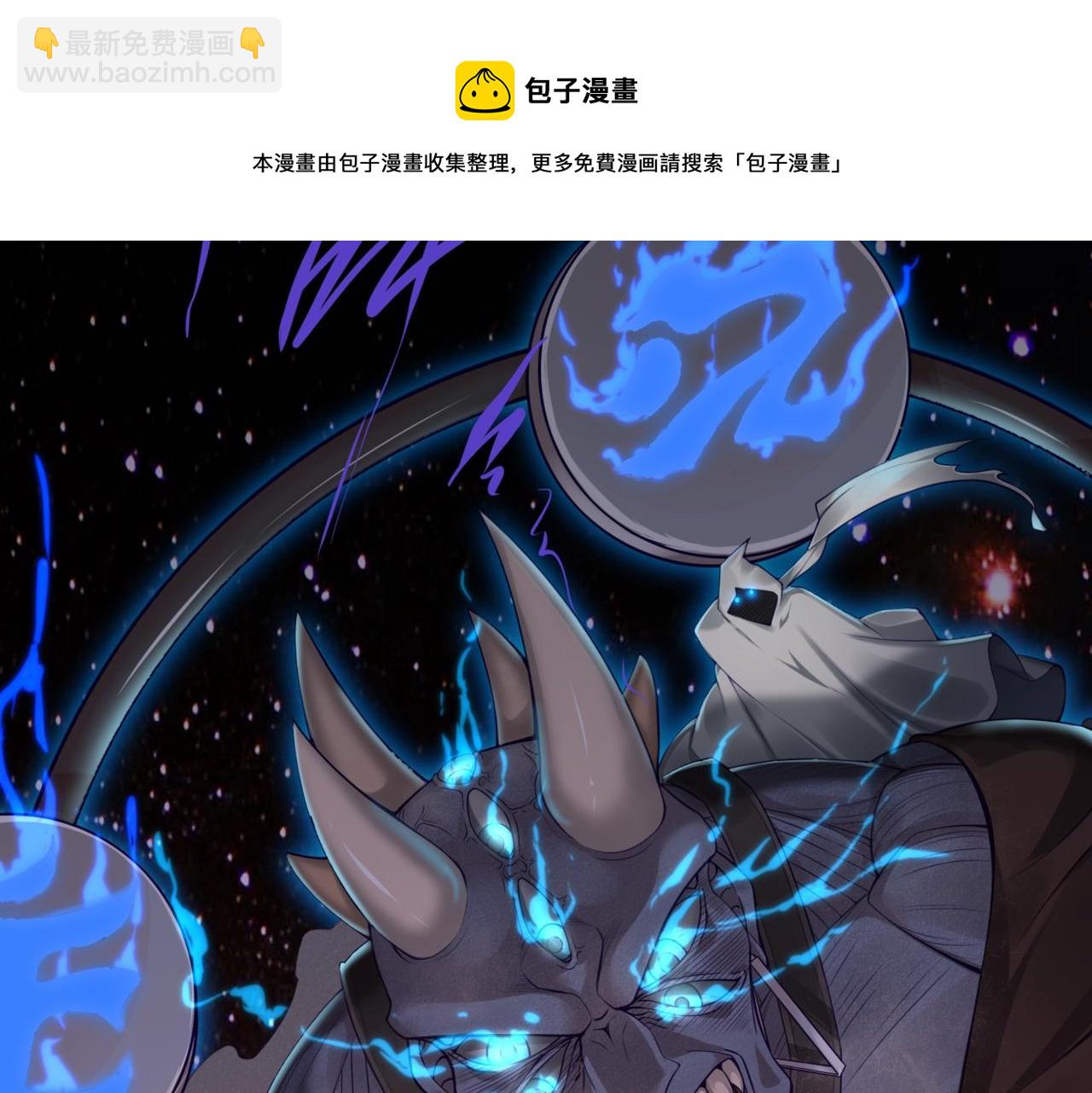 第1话  凶星降世40