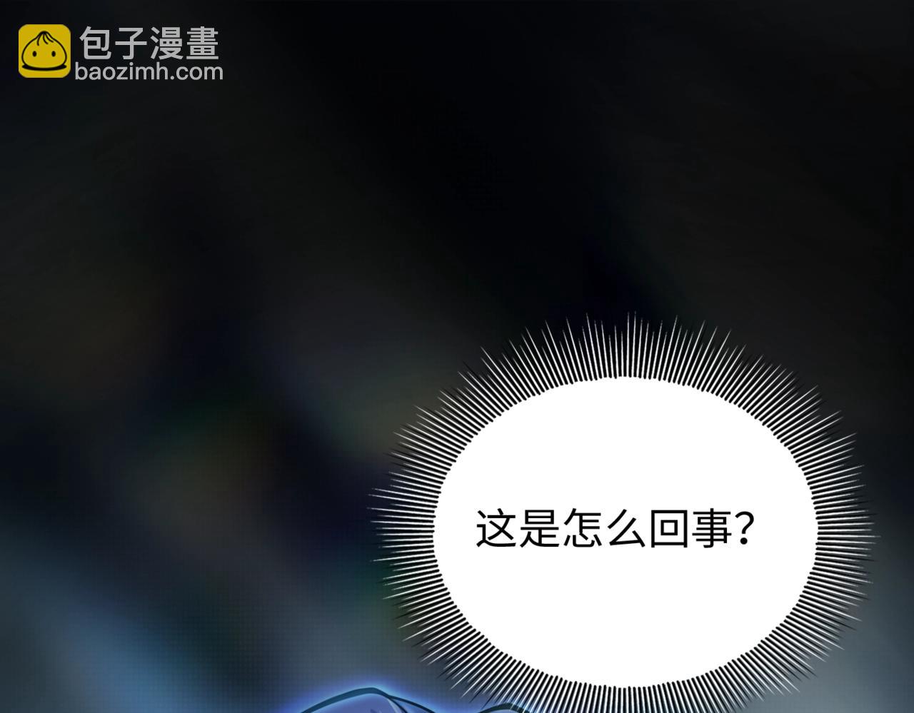 第1话  凶星降世47