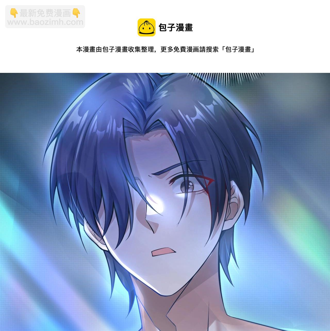 第1话  凶星降世48