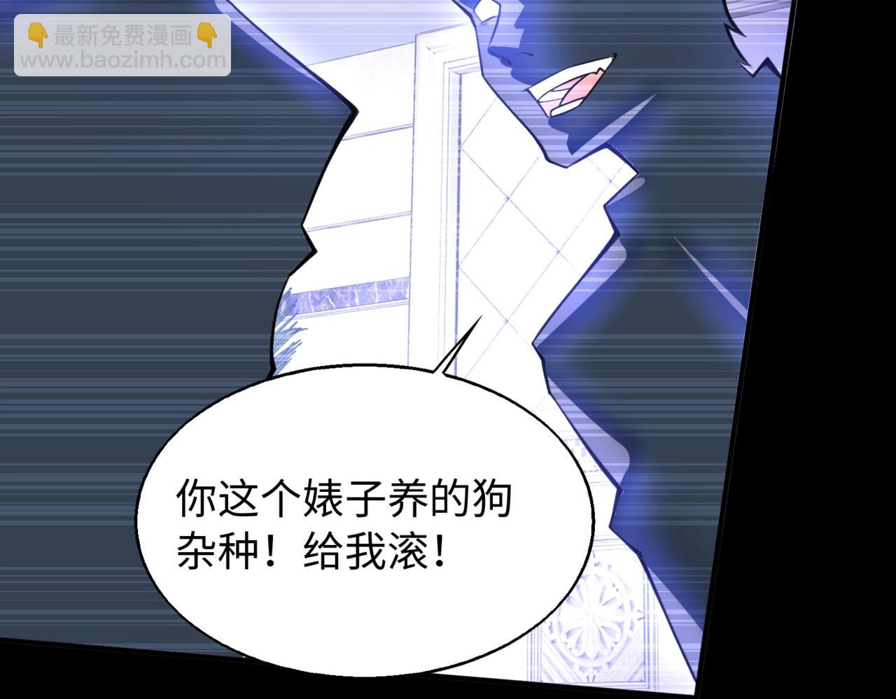 第1话  凶星降世57
