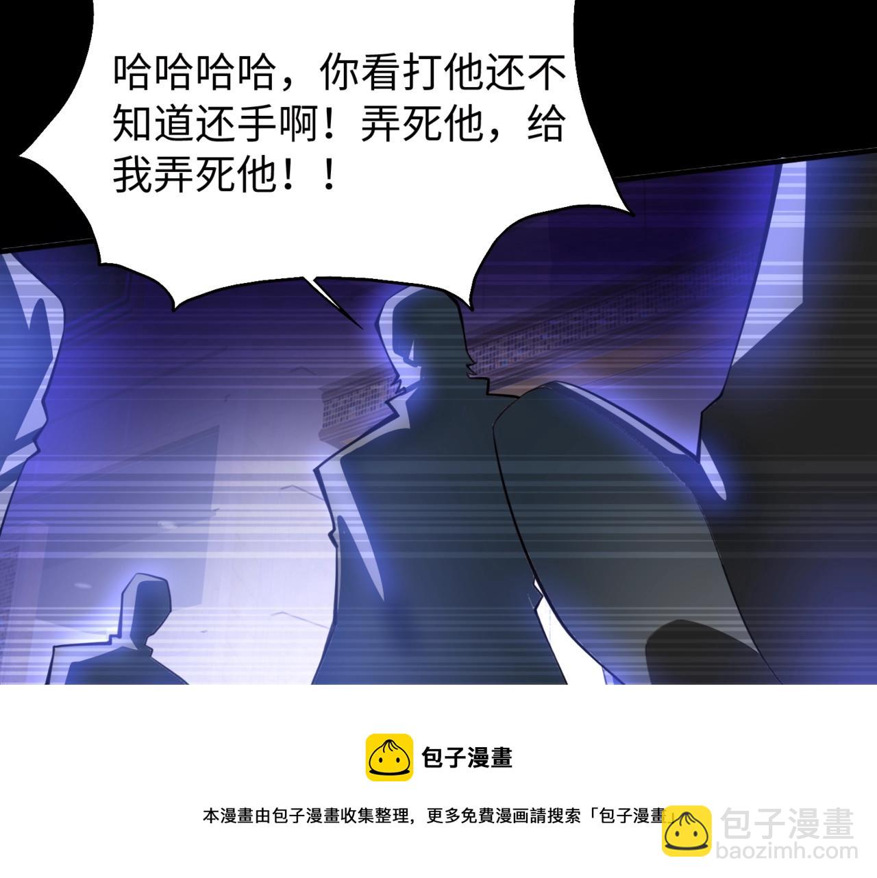 第1话  凶星降世60