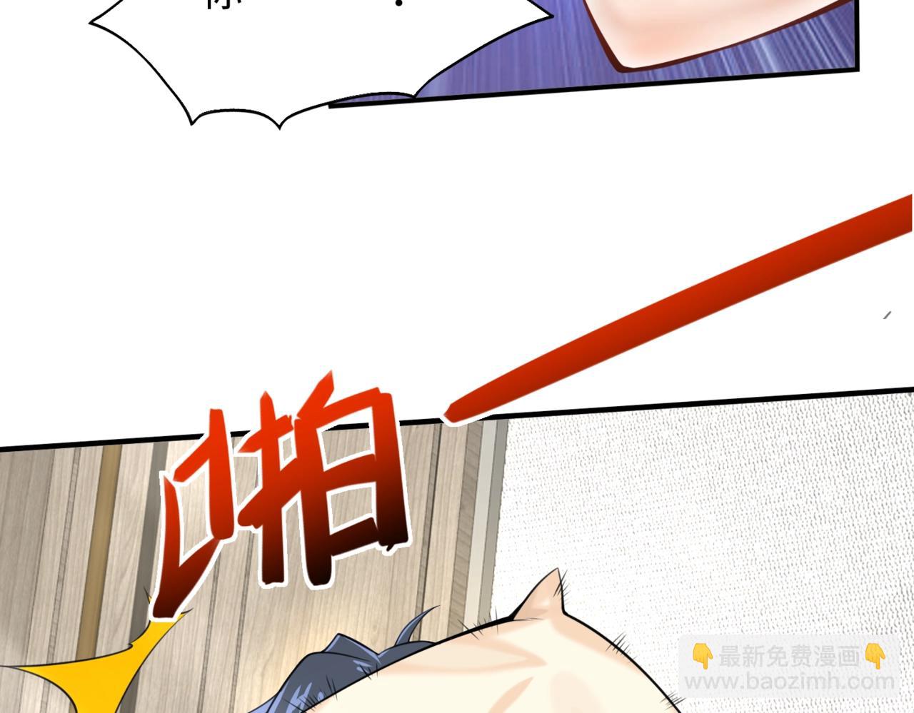 第1话  凶星降世66