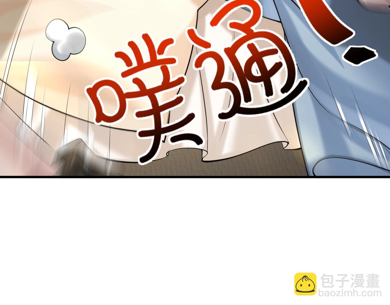 第1话  凶星降世70