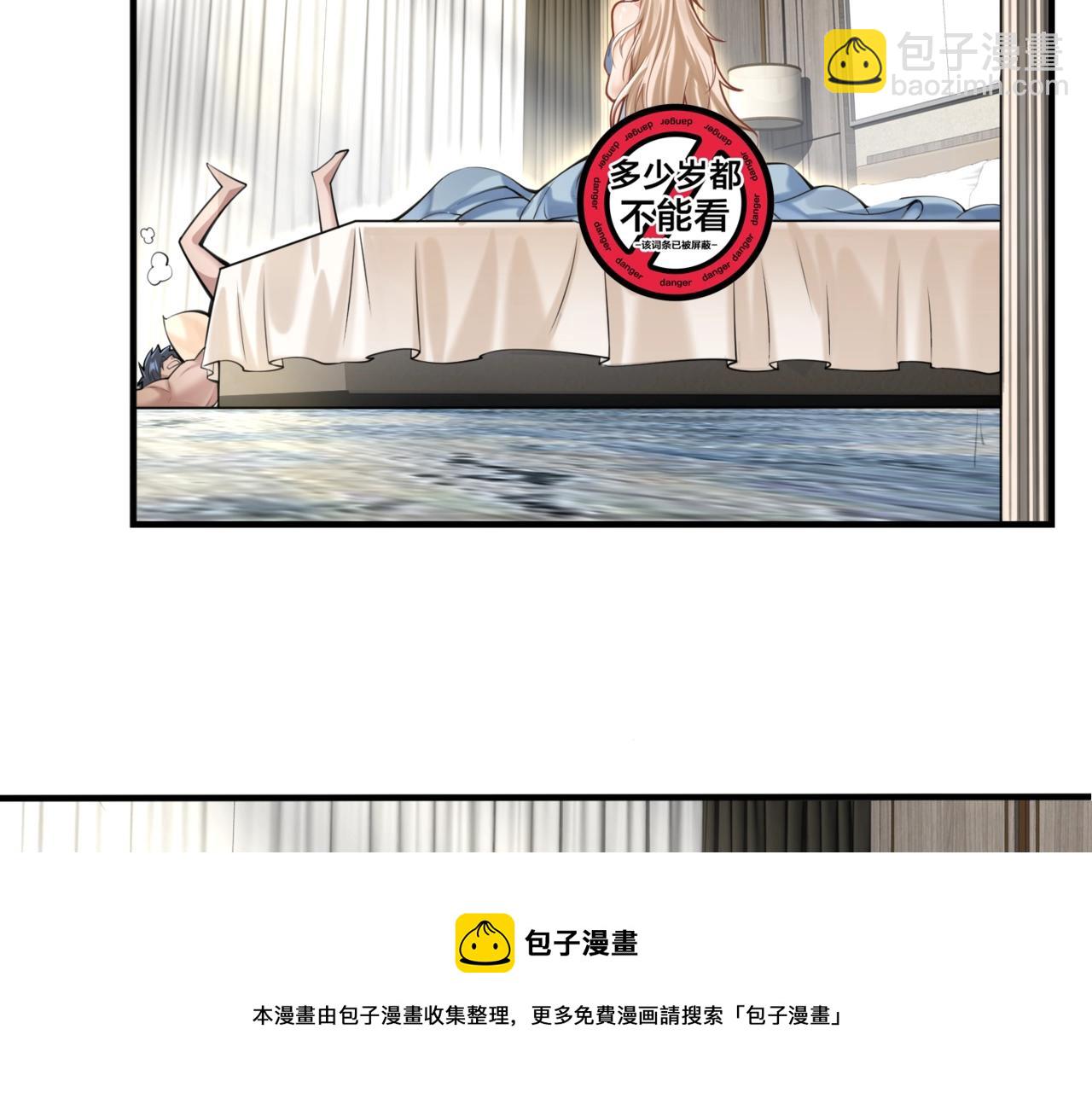 第1话  凶星降世72