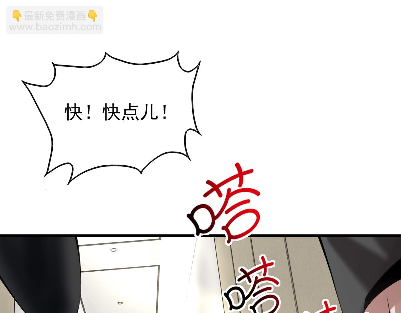 第1话  凶星降世75