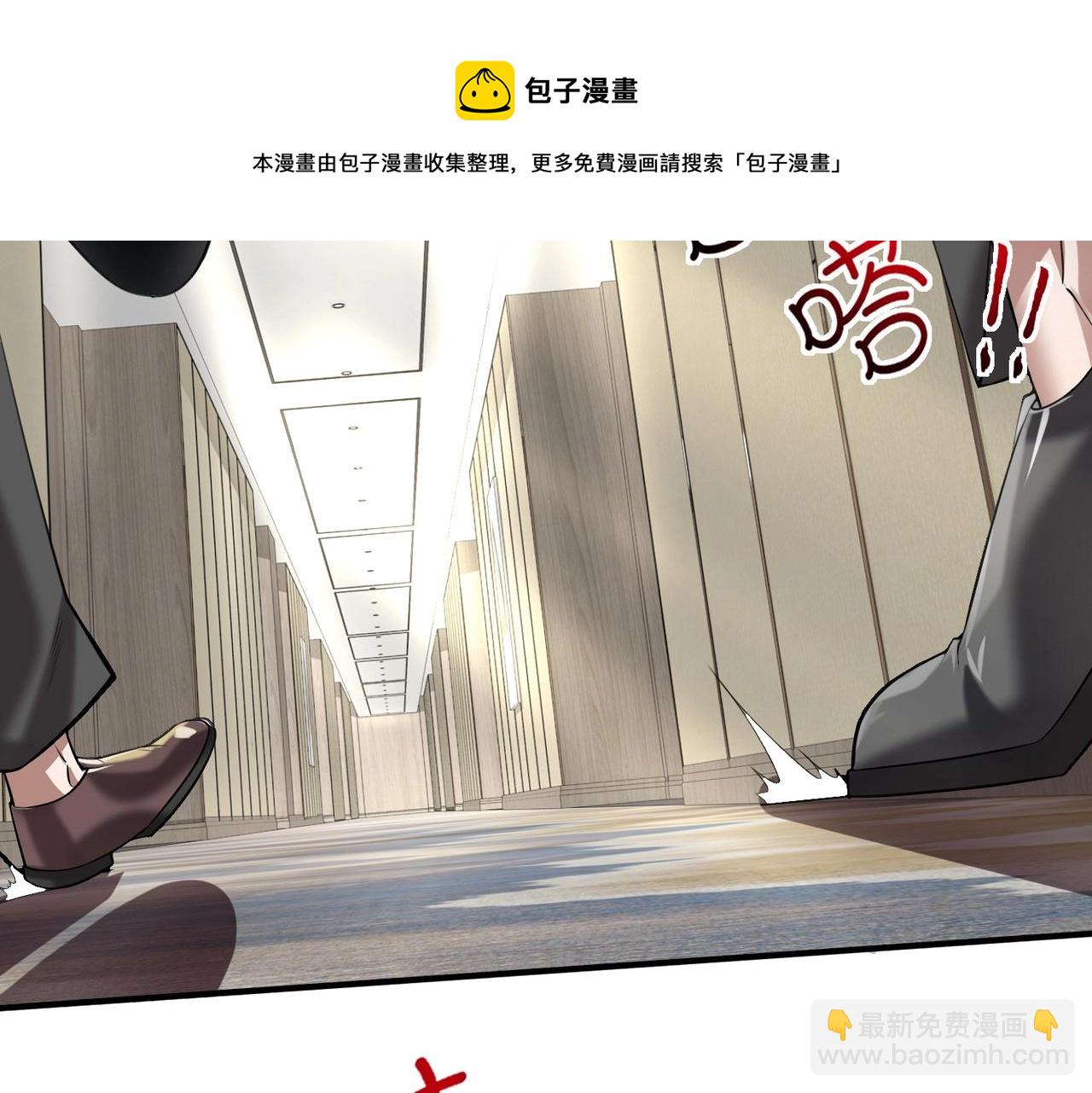 第1话  凶星降世76
