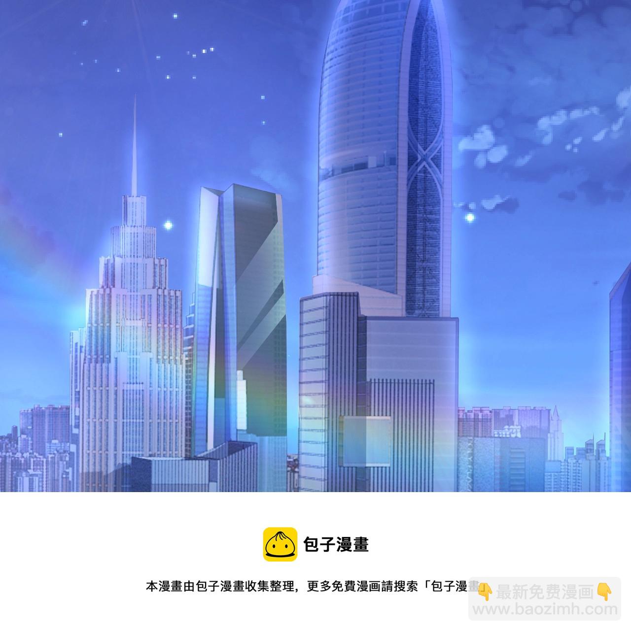 第1话  凶星降世8