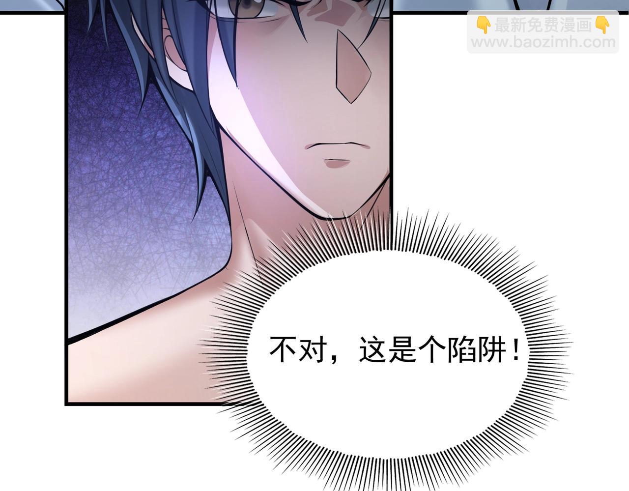 第1话  凶星降世87