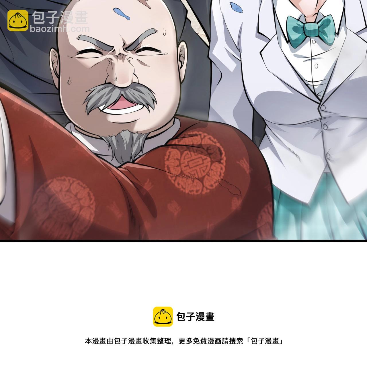 第2话 初现人世108
