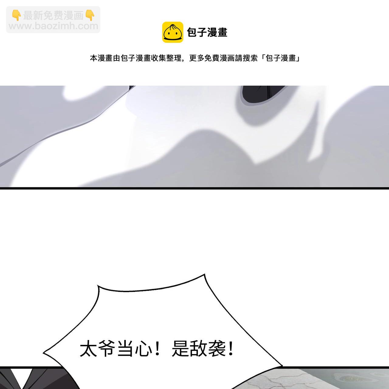 第2话 初现人世116