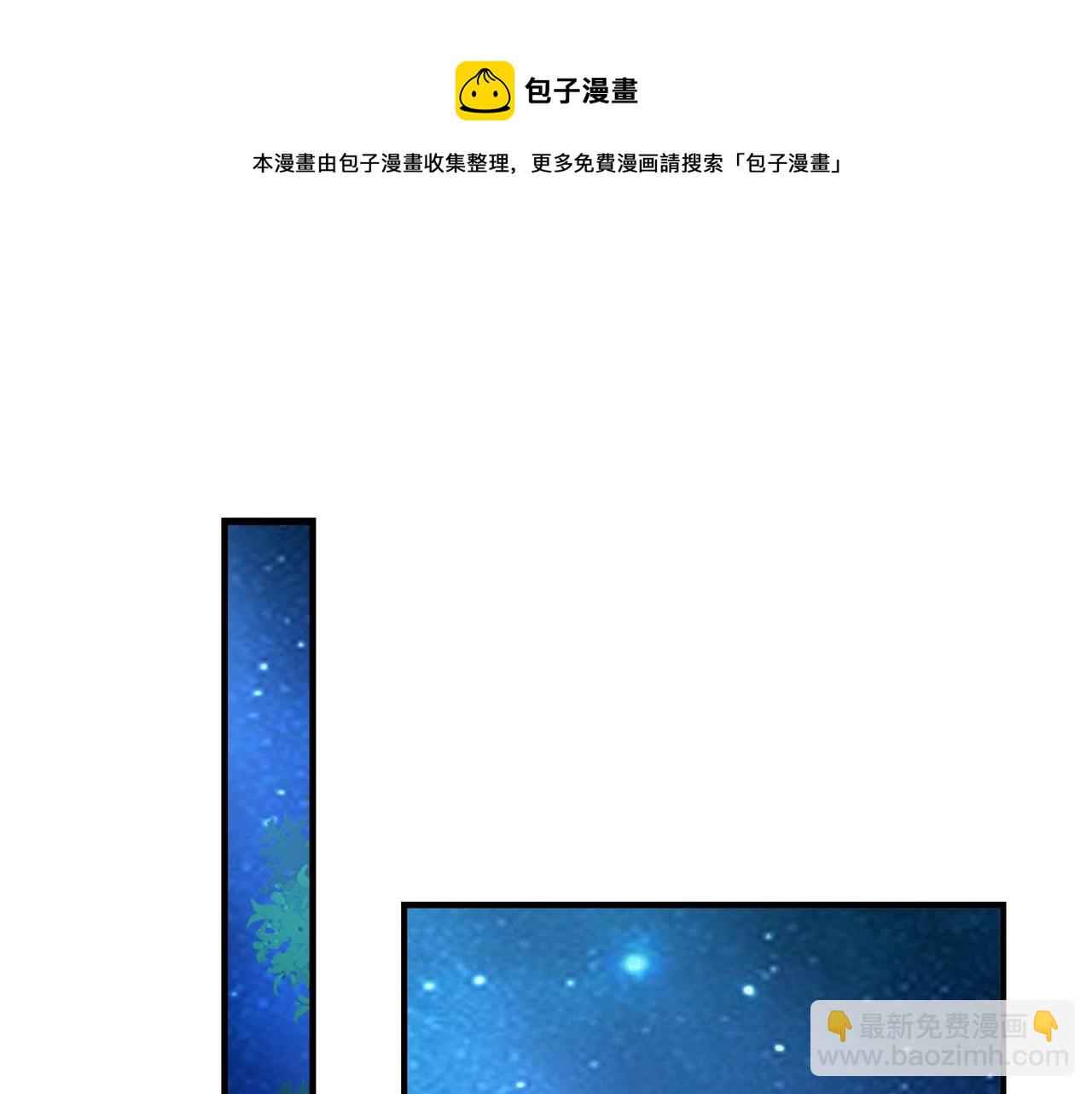 第2话 初现人世12