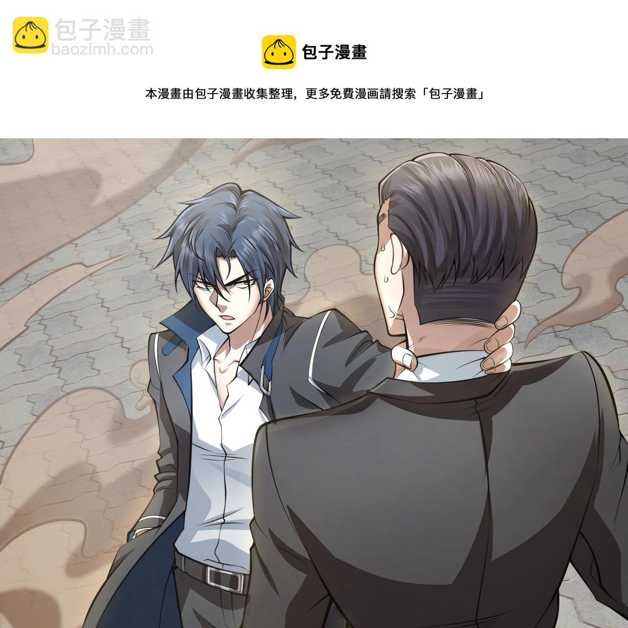 第2话 初现人世128