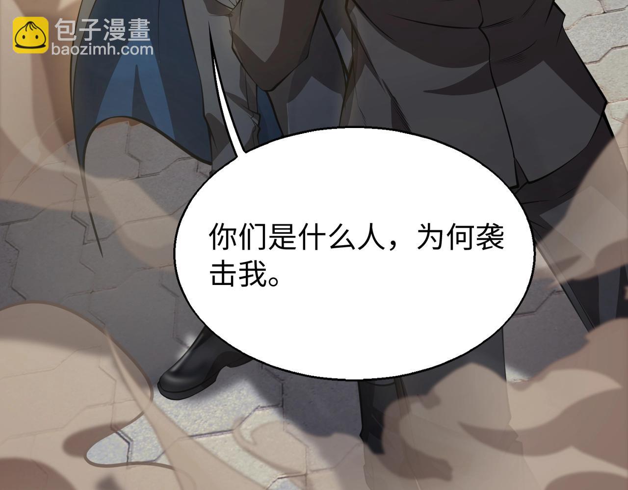 第2话 初现人世129