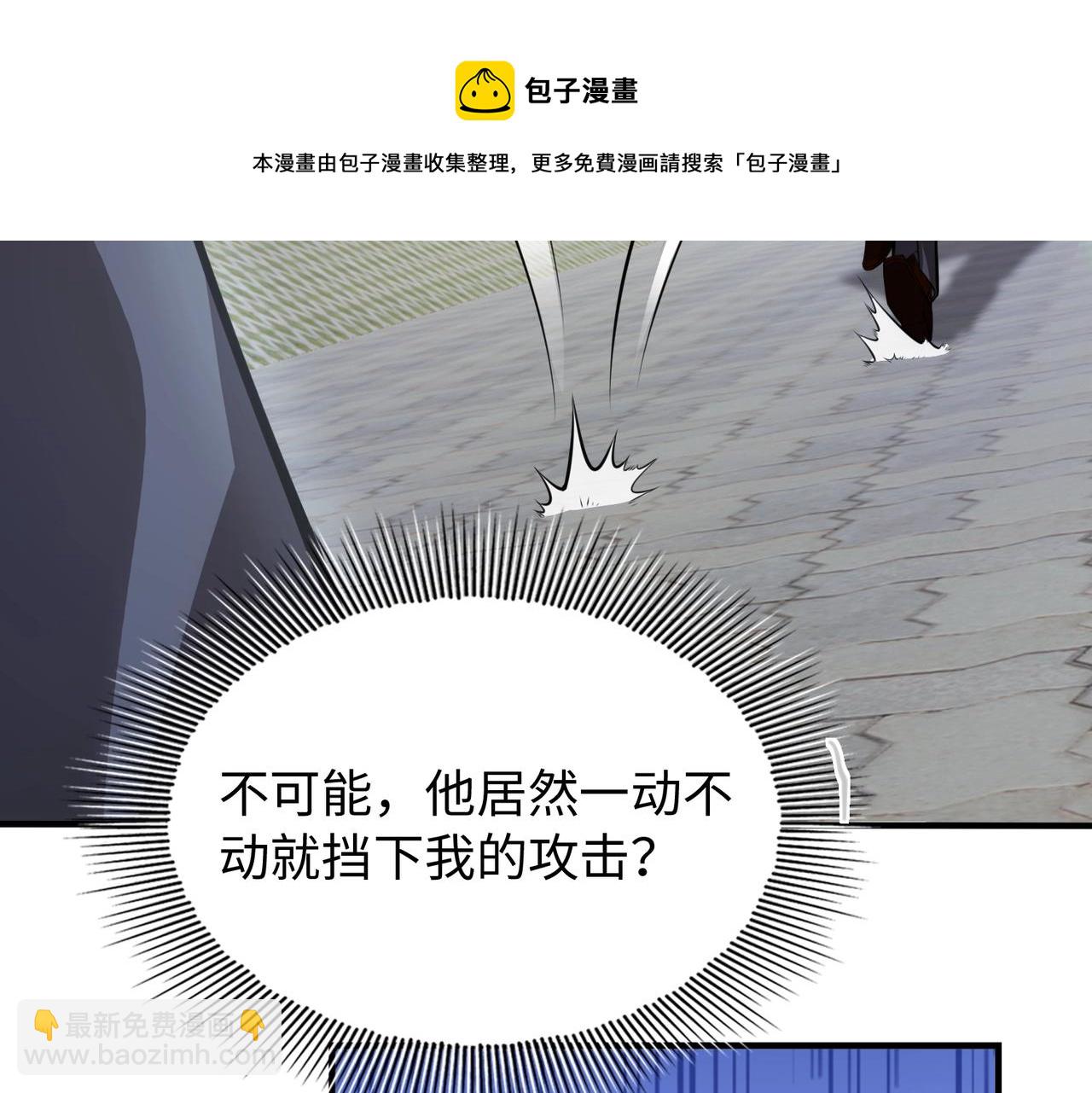 第2话 初现人世148