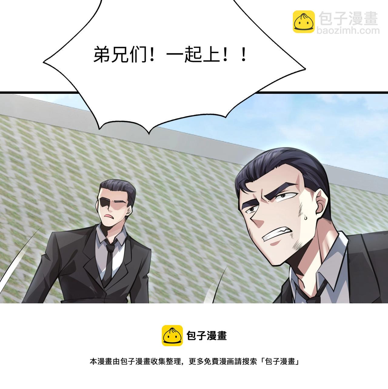 第2话 初现人世152