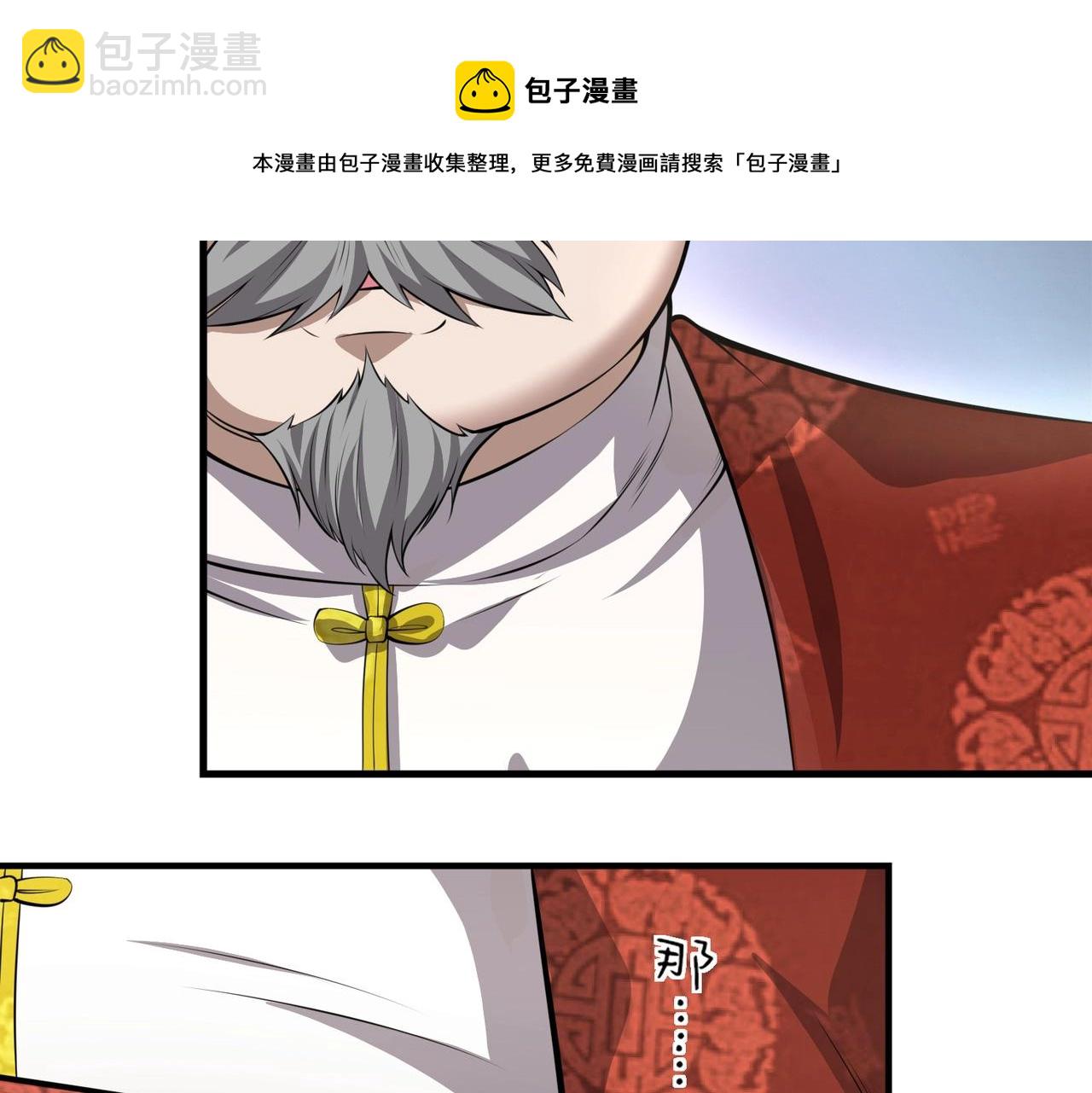 第2话 初现人世196